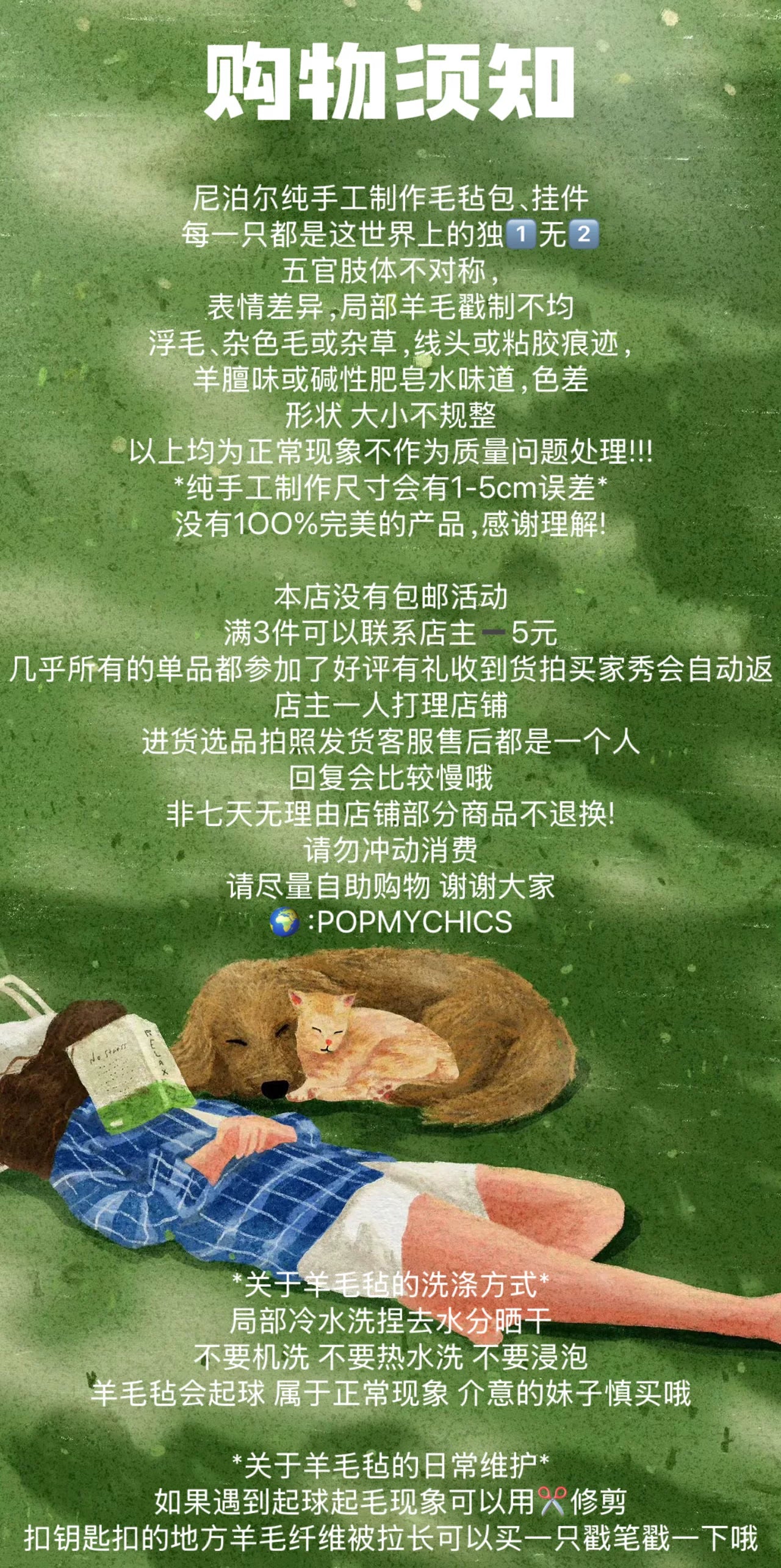 芒僧 尼泊尔进口纯手工变装长颈鹿格雷灰羊毛毡单肩包